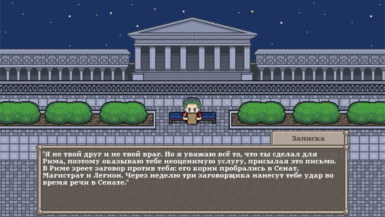 Screenshot #1 - Long Live Caesar