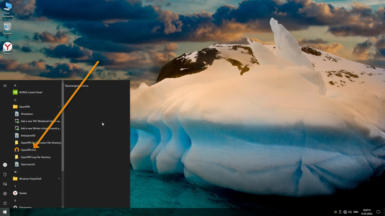 Screenshot #2 - Windows 10 Pro 19044.1806 x64 + OpenVpn by WebUser
