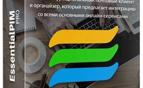 EssentialPIM Pro 11.5.1 RePack и portable by Dodakaedr