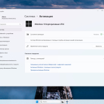 Screenshot #5 - Windows 11 Enterprise LTSC 24H2 Build 26100.3775 Апрель 2025 Full