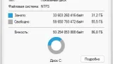 Screenshot #1 - Windows 11 22H2_22621.2283 x64 11in1
