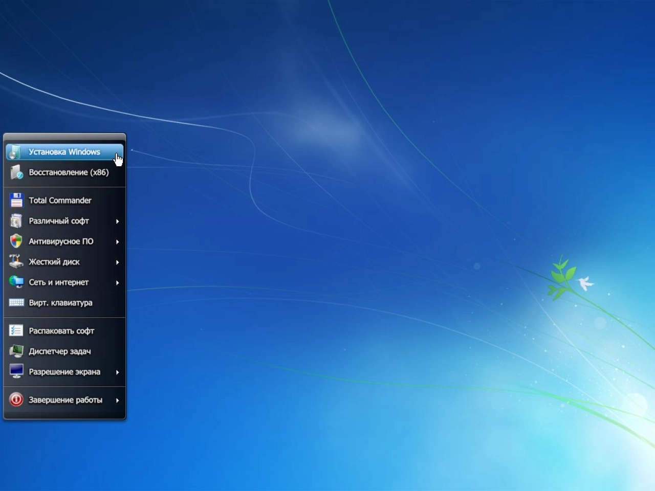 Screenshot #9 - Windows 7 SP1 (x86/x64) 52in1 +/- Office 2019 by SmokieBlahBlah 2021.09.19
