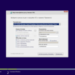 Screenshot #5 - Windows 7 SP1 (x86/x64) 52in1 +/- Office 2019 by SmokieBlahBlah 2021.09.19