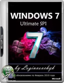 Windows 7 Ultimate SP1 с программами loginvovchyk 64bit