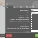 Screenshot #3 - Icecream Screen Recorder v7.44 + repack