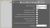 Screenshot #3 - Icecream Screen Recorder v7.44 + repack