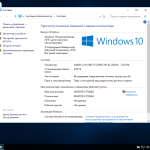 Screenshot #7 - Windows 10 Enterprise LTSB x64 1607 Optima v.3 by RZN-Soft