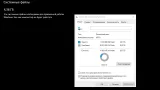 Screenshot #15 - Windows 10 Pro For Workstations x64 Lite 21H2 build 19044.1706 by Zosma