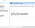 Screenshot #4 - AVG PC Tuneup