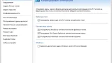Screenshot #4 - AVG PC Tuneup