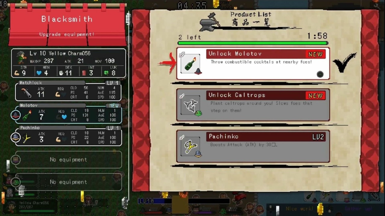 Screenshot #6 - Ikki Unite