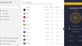 Screenshot #2 - CyberGhost VPN