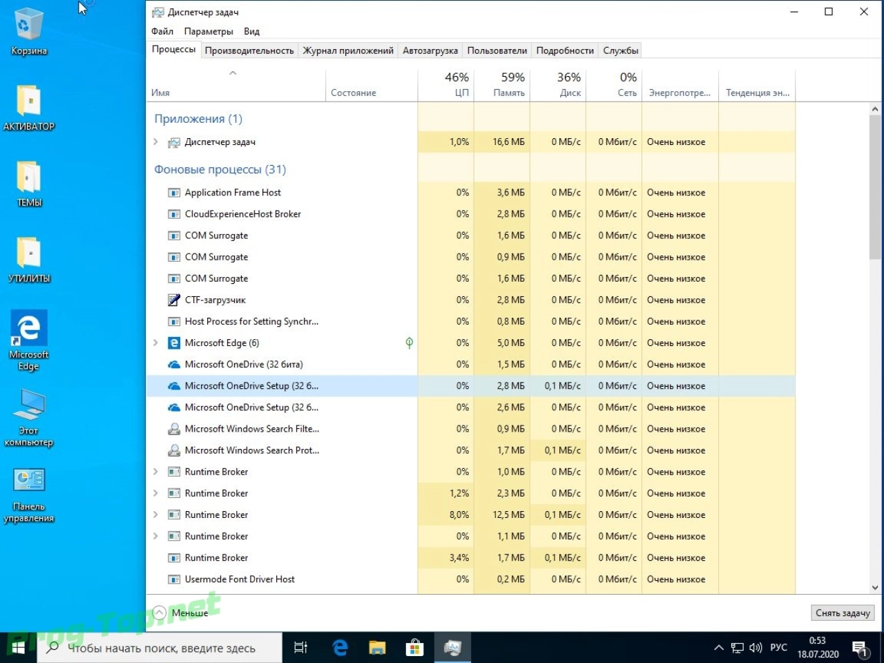 Screenshot #4 - 64-х битная сборка Windows 10.0.18363.959 Version 1909 MSDN by IZUAL (v17.07.20)