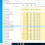 Screenshot #4 - 64-х битная сборка Windows 10.0.18363.959 Version 1909 MSDN by IZUAL (v17.07.20)