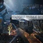 Screenshot #1 - INFINITE LAGRANGE 1.2.887062