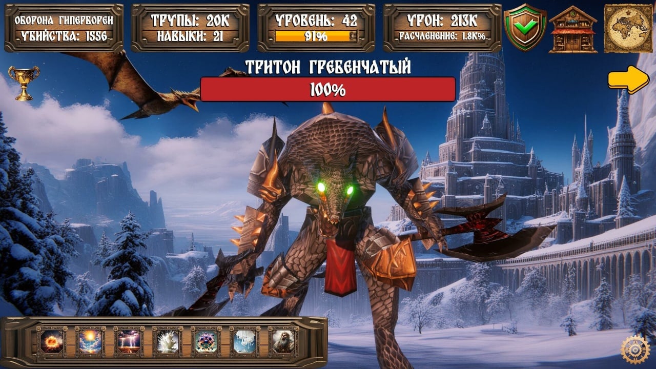 Screenshot #6 - Ancient Russian Life Simulator