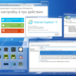 Screenshot #6 - Windows 7 Ultimate x86/x64 SP1 NL3 by OVGorskiy 02.2018
