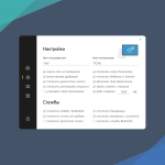 Screenshot #9 - Windows 10 21H2 Lite by Den (x64/x32-19044.1618)