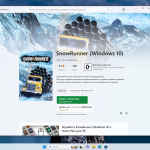 Screenshot #4 - Windows 11 Pro 24H2 Build 26100.6584 Full Сентябрь 2025