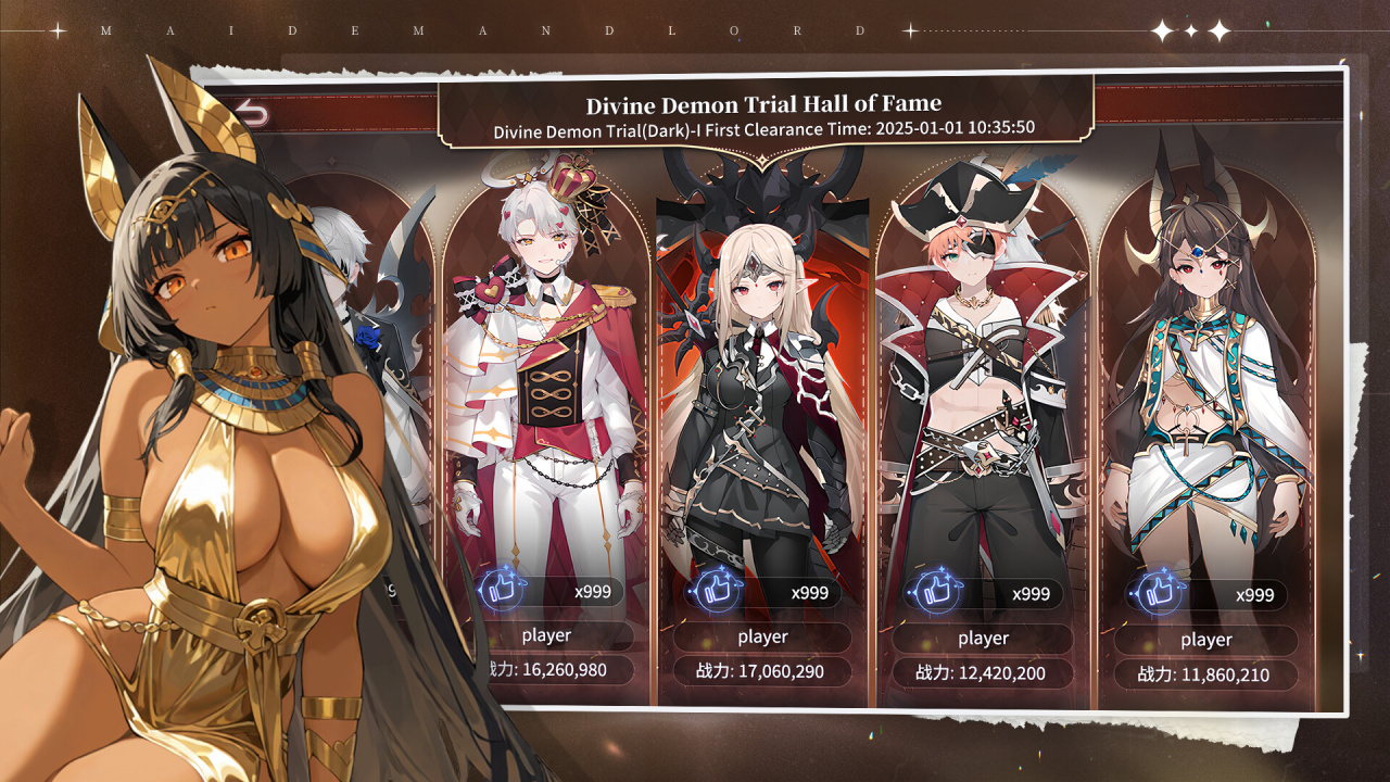 Screenshot #4 - Maiden And Lord