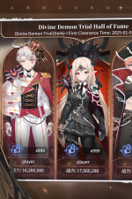 Screenshot #4 - Maiden And Lord