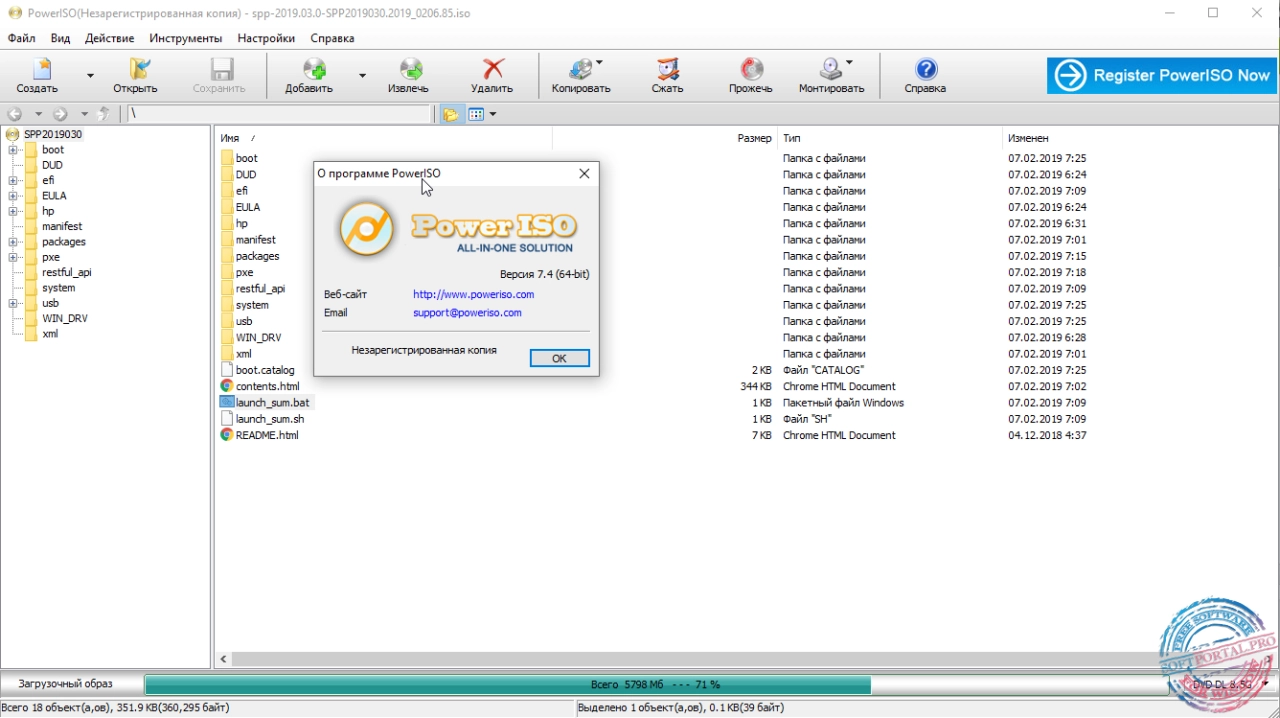 Screenshot #4 - PowerISO