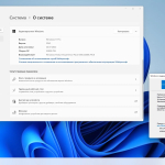 Screenshot #3 - Windows 11 Pro 21H2 22000.795 x64 by SanLex [Universal]