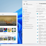 Screenshot #3 - Windows 11 Pro 23H2 22631.4037 (x64) by IZUAL