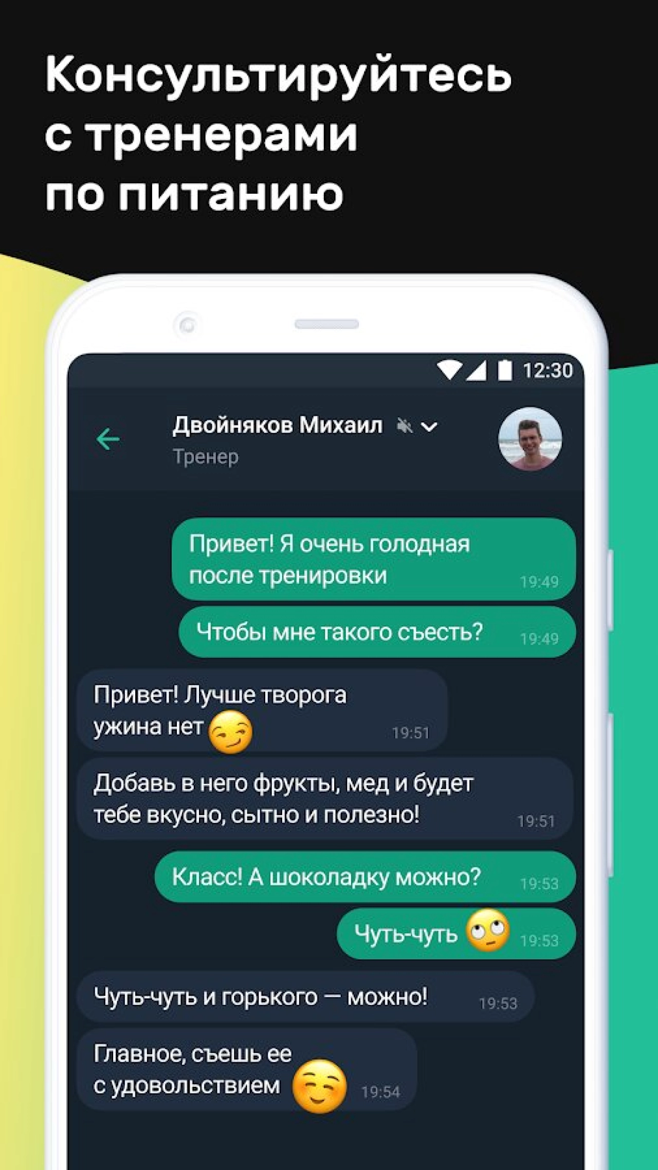 Screenshot #5 - MOTIFY 1.29.2