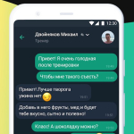 Screenshot #5 - MOTIFY 1.29.2