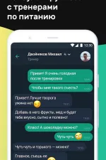 Screenshot #5 - MOTIFY 1.29.2