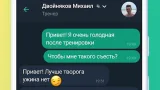 Screenshot #5 - MOTIFY 1.29.2
