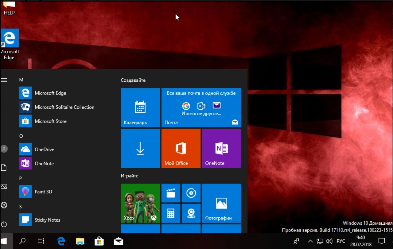 Screenshot #3 - Windows 10 Insider Preview 17110.1000 Redstone 4 x86 x64