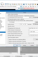 Screenshot #4 - Total Commander 11.02 19.02.2024 Portable by MiG