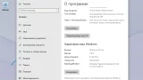 Screenshot #9 - Windows 10 21H2 Lite by Den (x64-19044.1826)