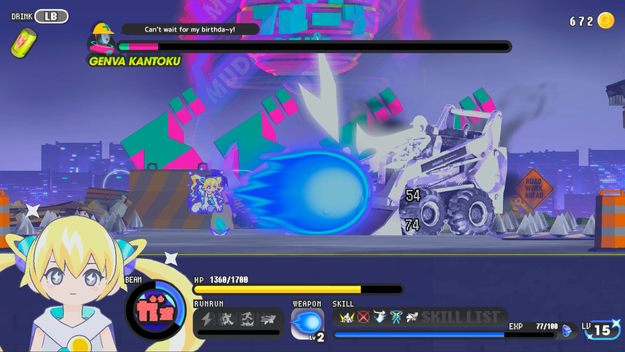 Screenshot #5 - CONERU -DIMENSION GIRL-