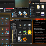 Screenshot #10 - Windows 10 x86-x64 Ru 21H2 8in2 Upd 11.2021 by OVGorskiy