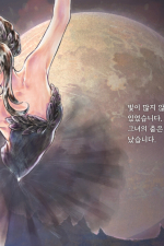 Screenshot #9 - Princess Maker: Children of Revelation