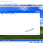 Screenshot #4 - VM VirtualBox 6.1.50