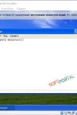 Screenshot #4 - VM VirtualBox 6.1.50