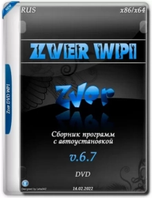 Zver Windows 10 21H2 Enterprise LTSC v.2022.2 x64