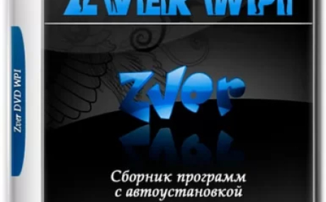 Zver Windows 10 21H2 Enterprise LTSC v.2022.2 x64