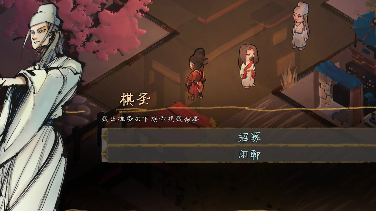 Screenshot #1 - The Minister