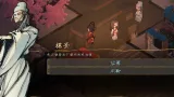 Screenshot #1 - The Minister