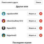 Screenshot #7 - ШАШКИ ОНЛАЙН 2.4.11.5