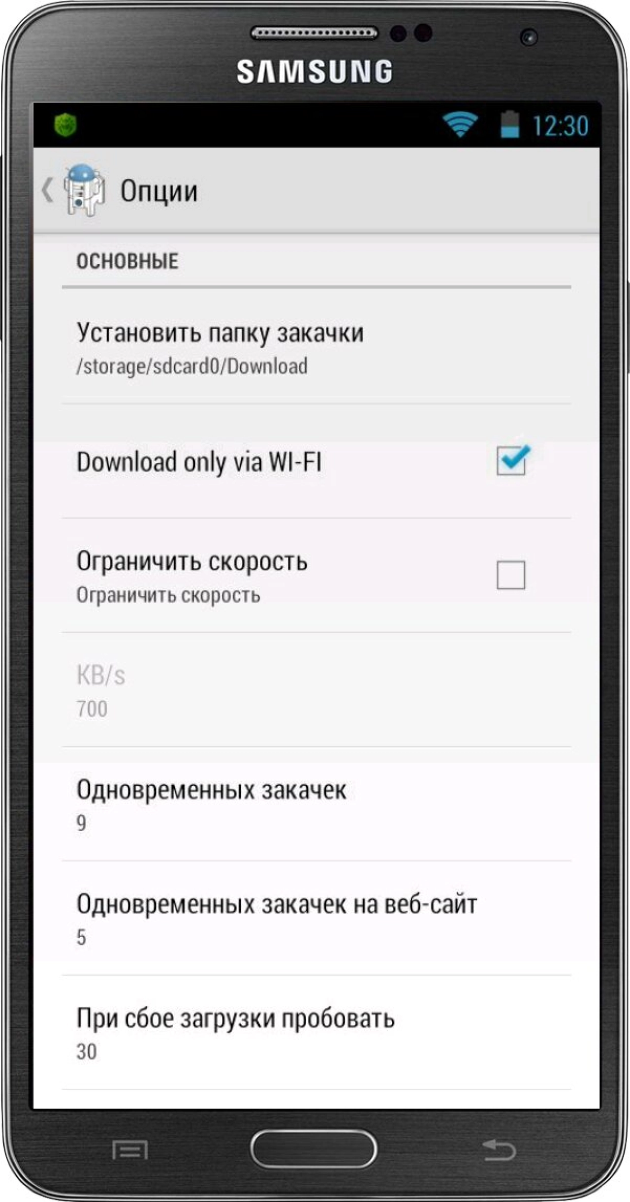 Screenshot #1 - PONYDROID 1.4.0