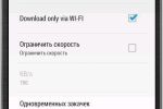 Screenshot #1 - PONYDROID 1.4.0