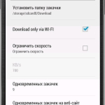 Screenshot #1 - PONYDROID 1.4.0