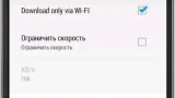 Screenshot #1 - PONYDROID 1.4.0