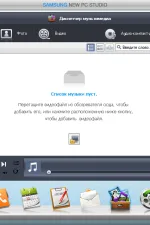 Screenshot #1 - Samsung New PC Studio